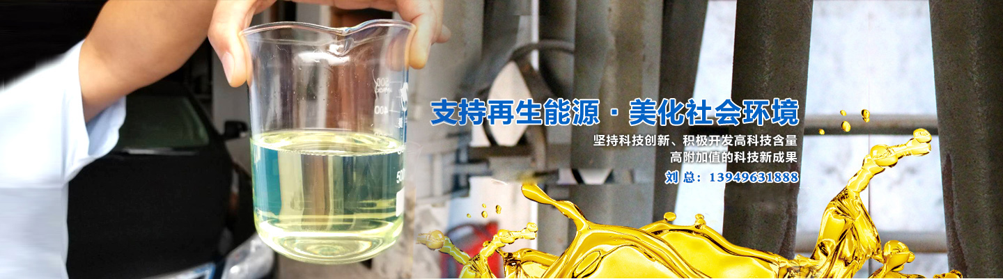 新鄉(xiāng)市興源能源技術(shù)有限公司